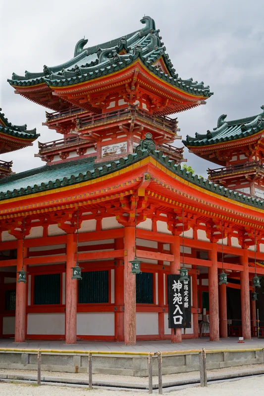 Photo from 2026 Kyoto album - Image 7