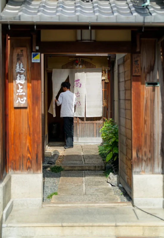 Photo from 2026 Kyoto album - Image 37