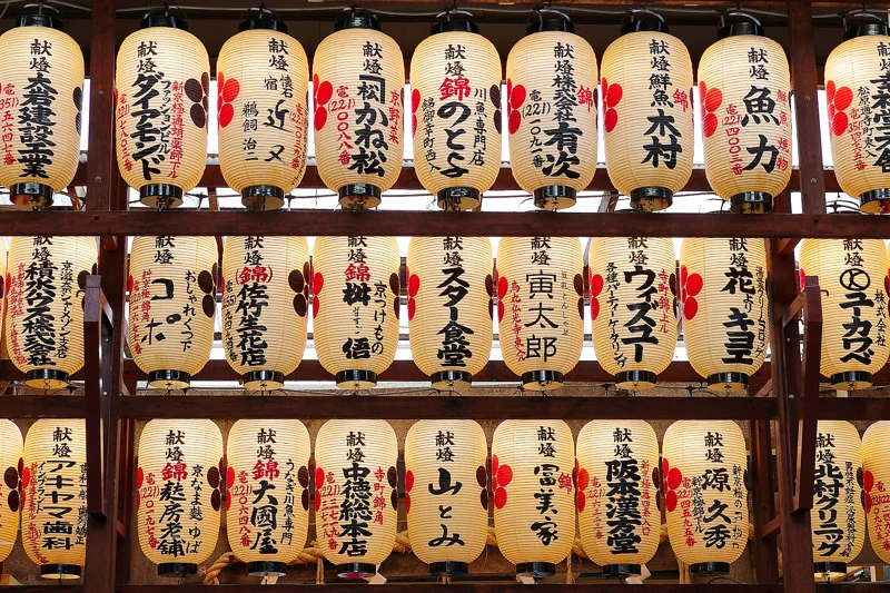 Photo from 2026 Kyoto album - Image 56