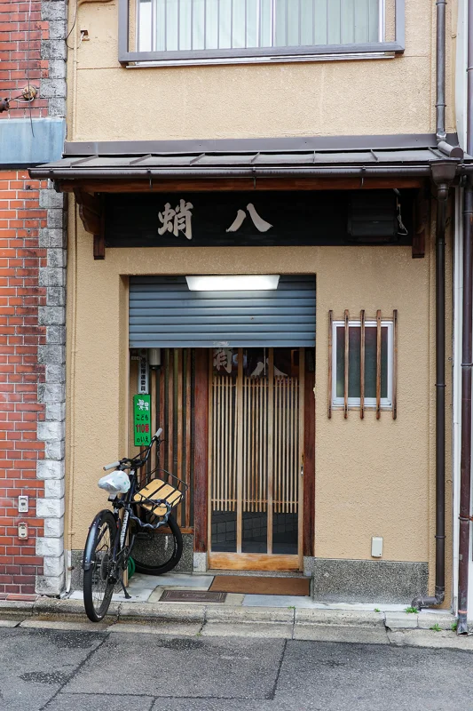 Photo from 2026 Kyoto album - Image 57