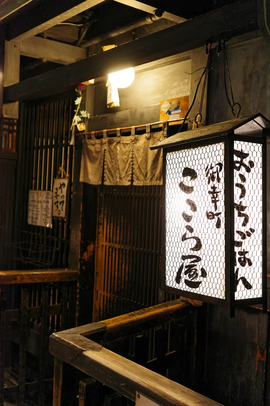 Photo from 2026 Kyoto album - Image 58