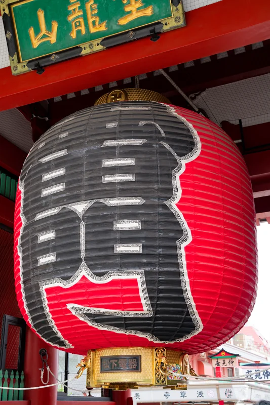 Photo from 2026 Tokyo album - Image 3