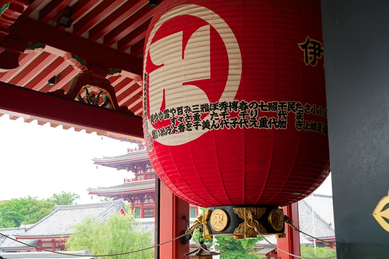Photo from 2026 Tokyo album - Image 12