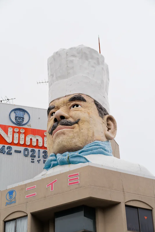 Photo from 2026 Tokyo album - Image 14