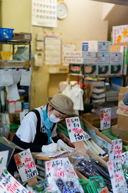 Photo from 2026 Tokyo album - Image 29